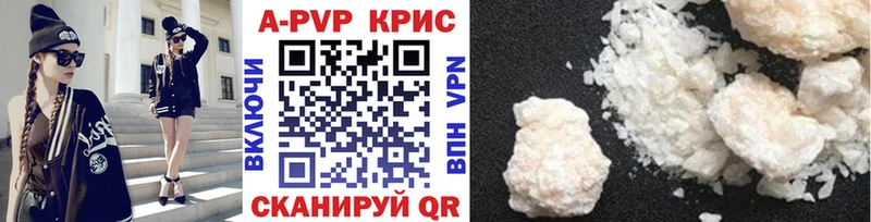 Сколько стоит Александров ГАШИШ  Альфа ПВП  Cocaine  Меф мяу мяу  кракен ТОР  Каннабис 