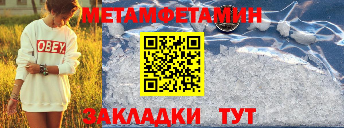 АМФЕТАМИН 98%  Вход с VPN  Amphetamine  Александров 