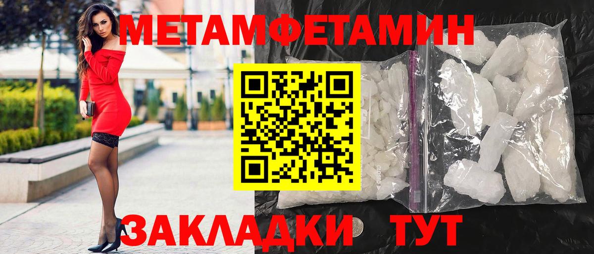АМФЕТАМИН VHQ Александров
