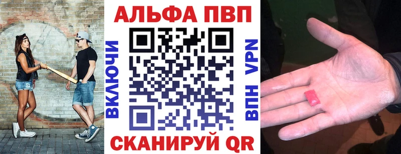 Alfa_PVP мука  Александров 