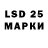Марки 25I-NBOMe 1500мкг Valerij Kurchenko