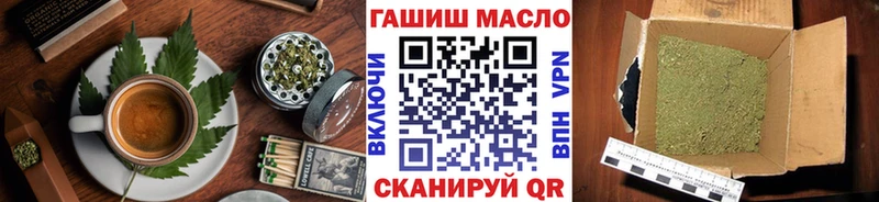 цена   Александров  МЕГА вход  Еда ТГК конопля 