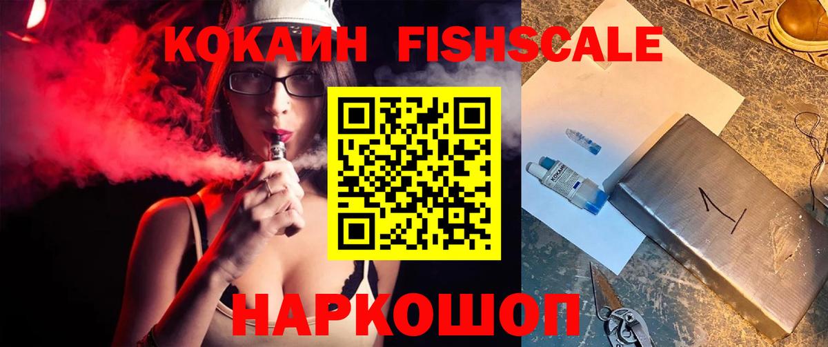 Cocaine Эквадор  COCAIN 98%  Александров  COCAIN  Вход с VPN 