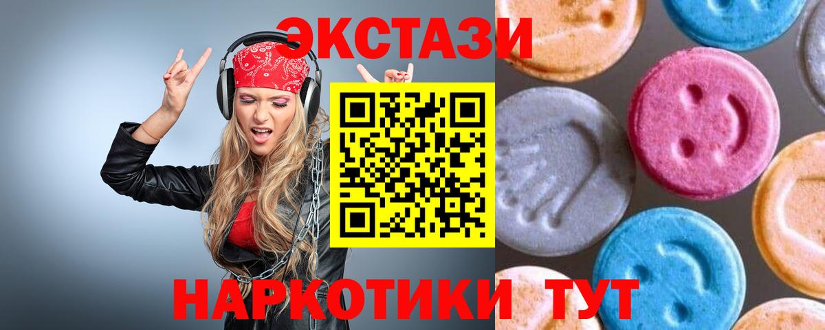 Продажа наркотиков  COCAIN  Александров  Вход с VPN  МЕФ   Гашиш  ЭКСТАЗИ 