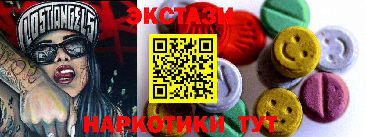 ЭКСТАЗИ Philipp Plein Александров