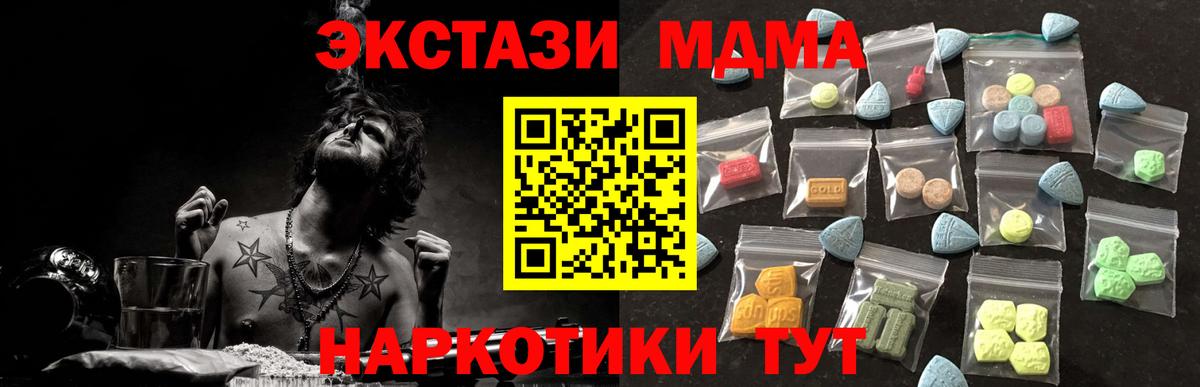 ЭКСТАЗИ louis Vuitton  Вход с VPN  Александров  Экстази 280 MDMA 