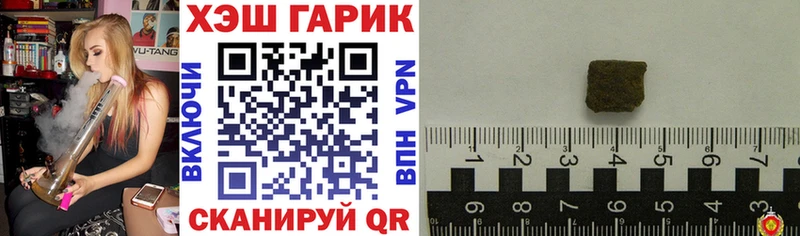 Гашиш гашик  Александров 