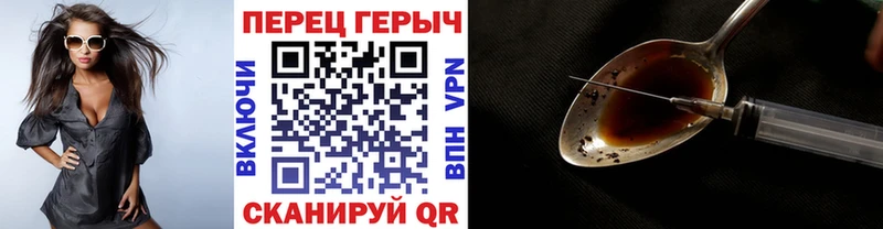 ГЕРОИН герыч где купить наркоту Александров