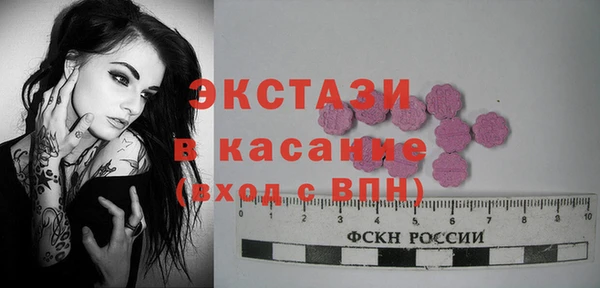 гашик Абдулино