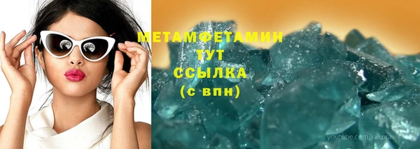 гашик Абдулино
