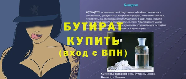гашик Абдулино