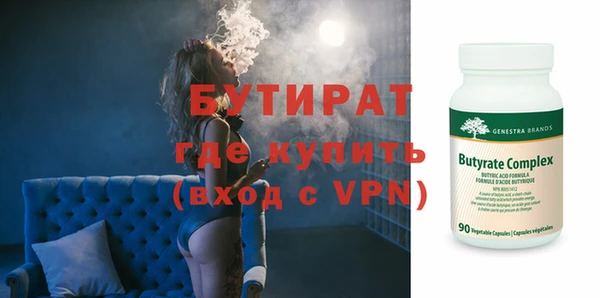 трава Абаза