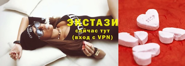 трава Абаза