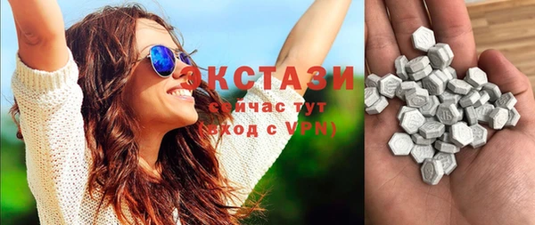 трава Абаза