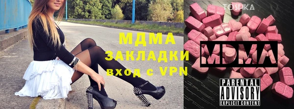 гашик Абдулино