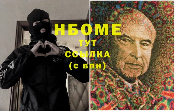 трава Абаза