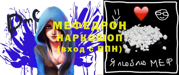 прущая мука Абинск