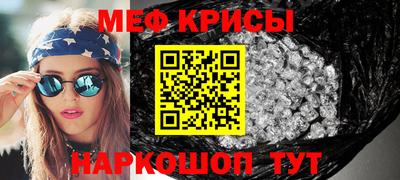 стаф Азнакаево