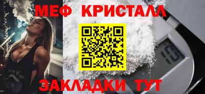мяу мяу мука Абинск