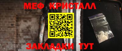 прущие грибы Абакан