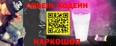 прущие грибы Абакан