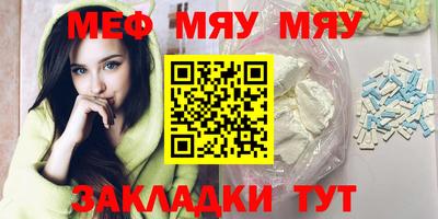 прущие грибы Абакан