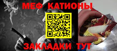 прущие грибы Абакан