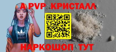 прущие грибы Абакан