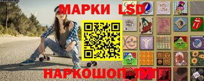 стаф Азнакаево