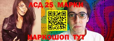 стаф Азнакаево