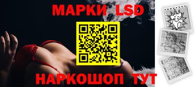 стаф Азнакаево