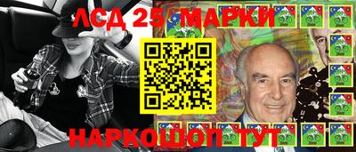 прущие грибы Абакан