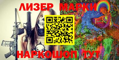 мяу мяу мука Абинск