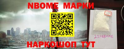 прущие грибы Абакан