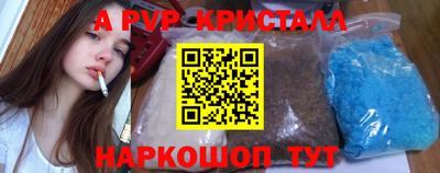 стаф Азнакаево