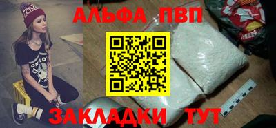 стаф Азнакаево