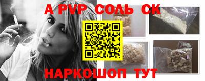 стаф Азнакаево