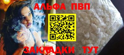 прущие грибы Абакан