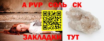 стаф Азнакаево
