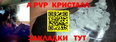 стаф Азнакаево