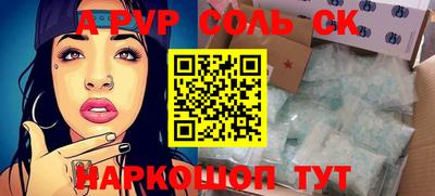 стаф Азнакаево