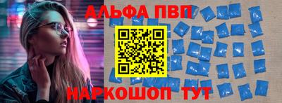 прущие грибы Абакан