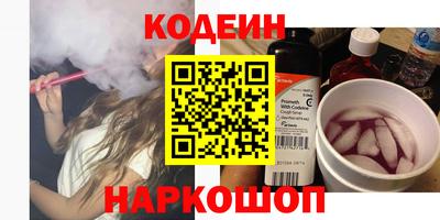 мяу мяу мука Абинск
