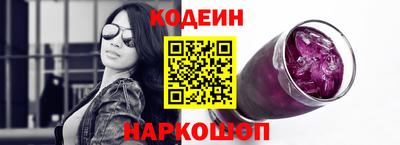 мяу мяу мука Абинск