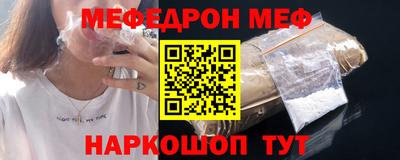 мяу мяу мука Абинск
