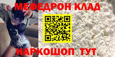 прущие грибы Абакан
