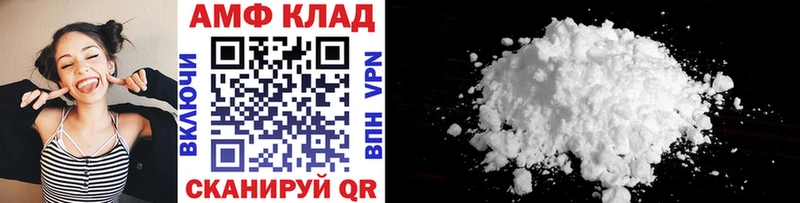 МЕТАМФЕТАМИН пудра  Александров 