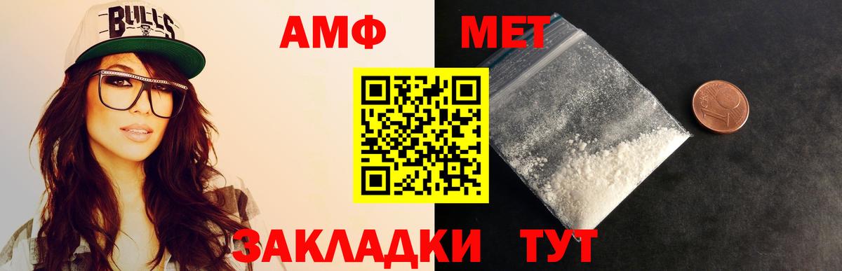 Метамфетамин Methamphetamine Александров
