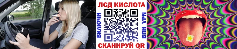 Марки 25I-NBOMe 1500мкг Александров