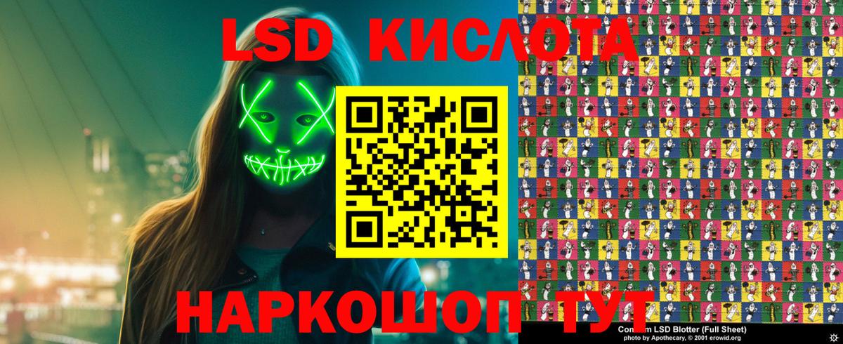 Наркотические марки 1,5мг Александров